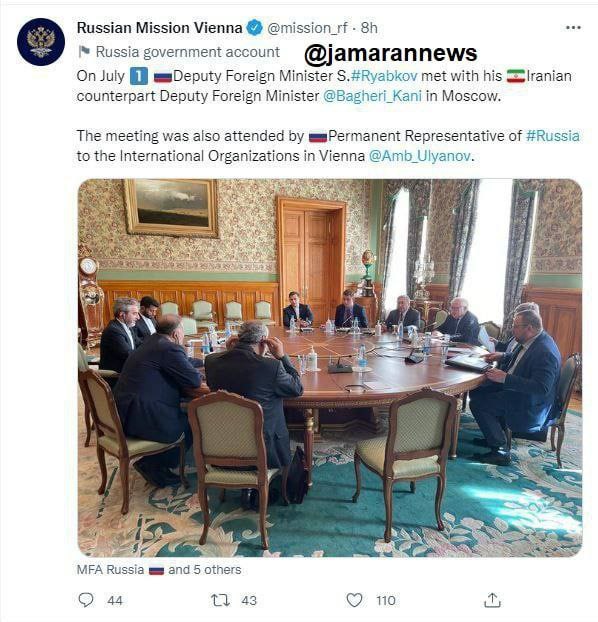 سفر مذاکره کننده ارشد ایران به مسکو و دیدار با معاون وزیر خارجه روسیه