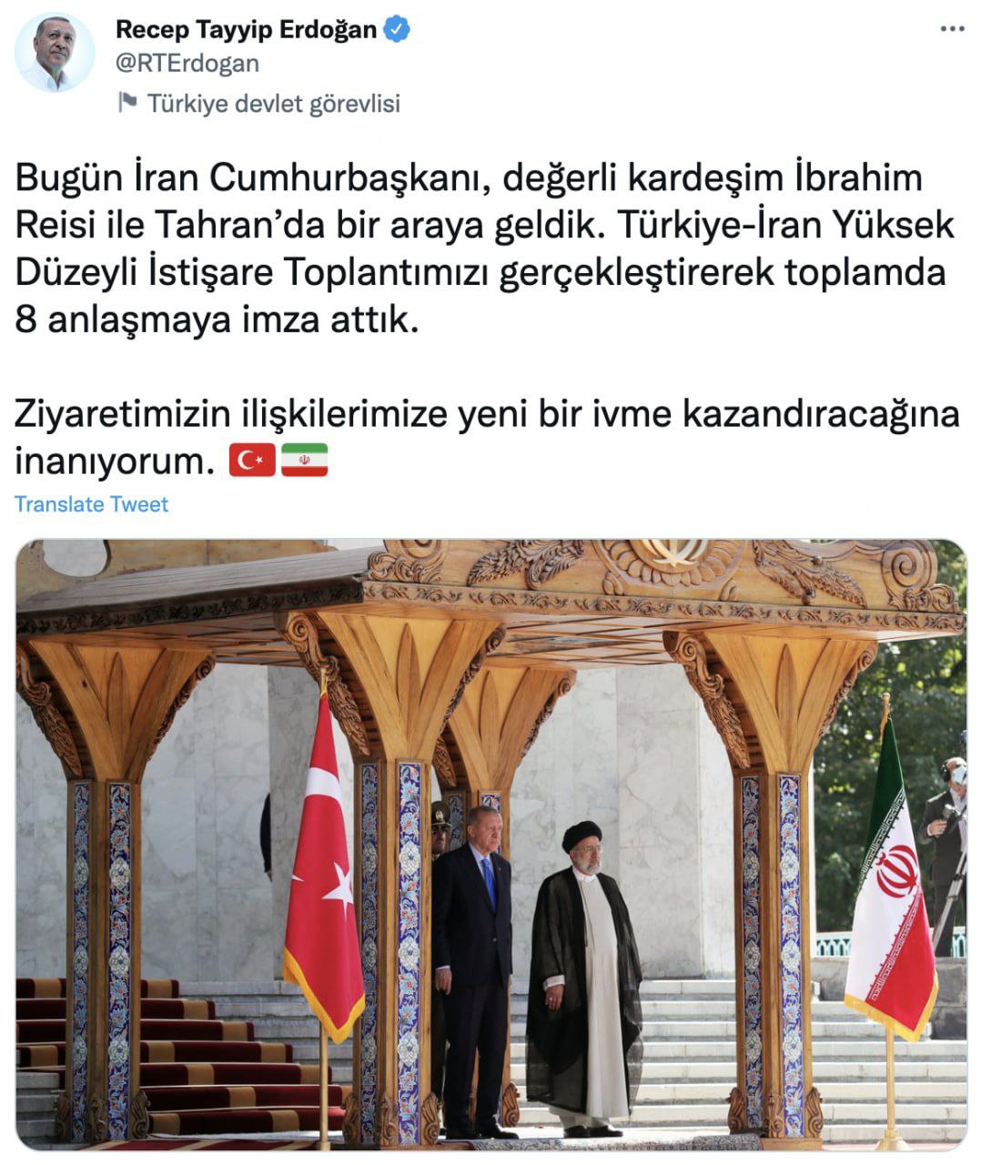 اردوغان: جهش تازه‌ در مناسبات ترکیه و ایران ایجاد خواهد شد