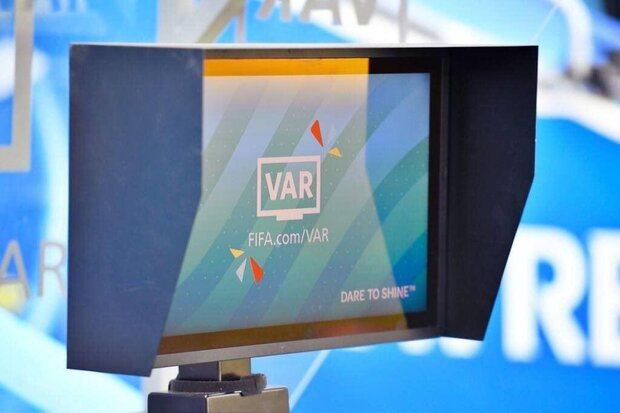 فیفا VAR را در فوتبال ایران تایید کرد