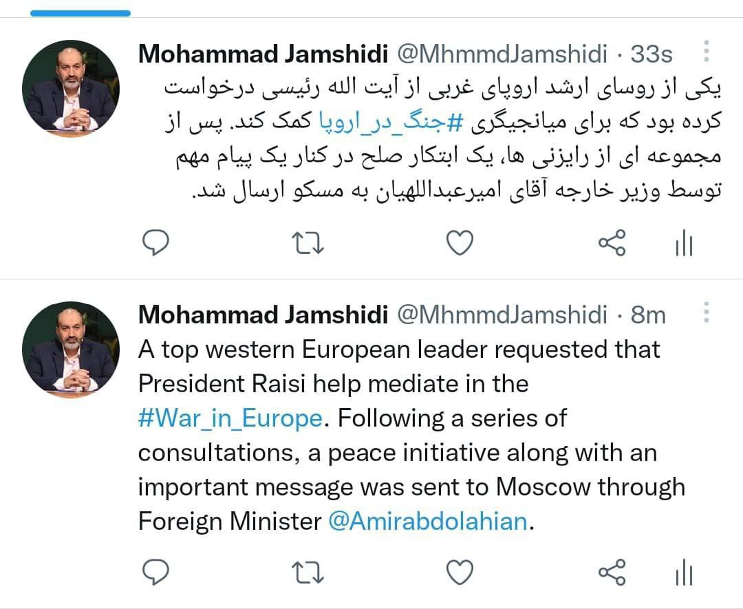 توییت معاون سیاسی دفتر رئیس‌جمهوری درباره درخواست از رئیسی برای میانجی‌گری صلح در اروپا