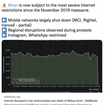 نت‌بلاکز، موسسه ناظر بر اینترنت تایید کرد که اینترنت تلفن همراه در ایران قطع شده است