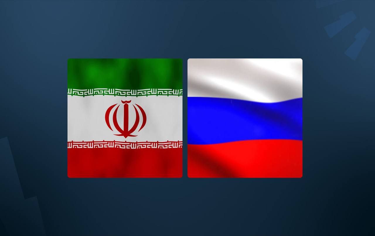 نامه مشترک ایران و روسیه به شورای امنیت