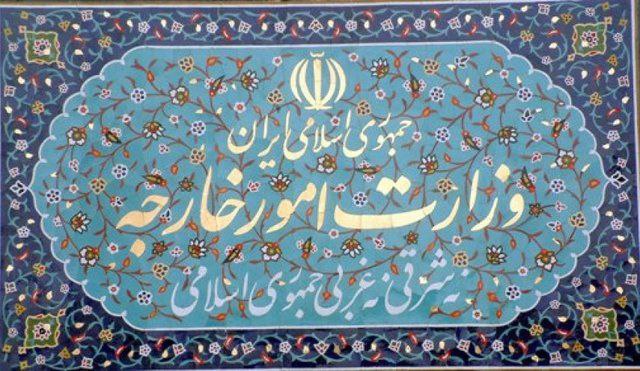 بیانیه وزارت خارجه درباره حملات تروریستی در ایذه، اصفهان و مشهد