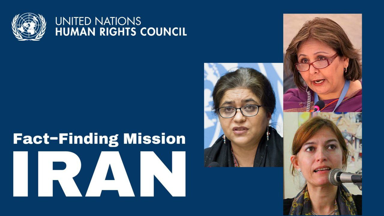 انتصاب سه زن به عضويت كميته حقيقت‌ياب سازمان ملل درباره ايران