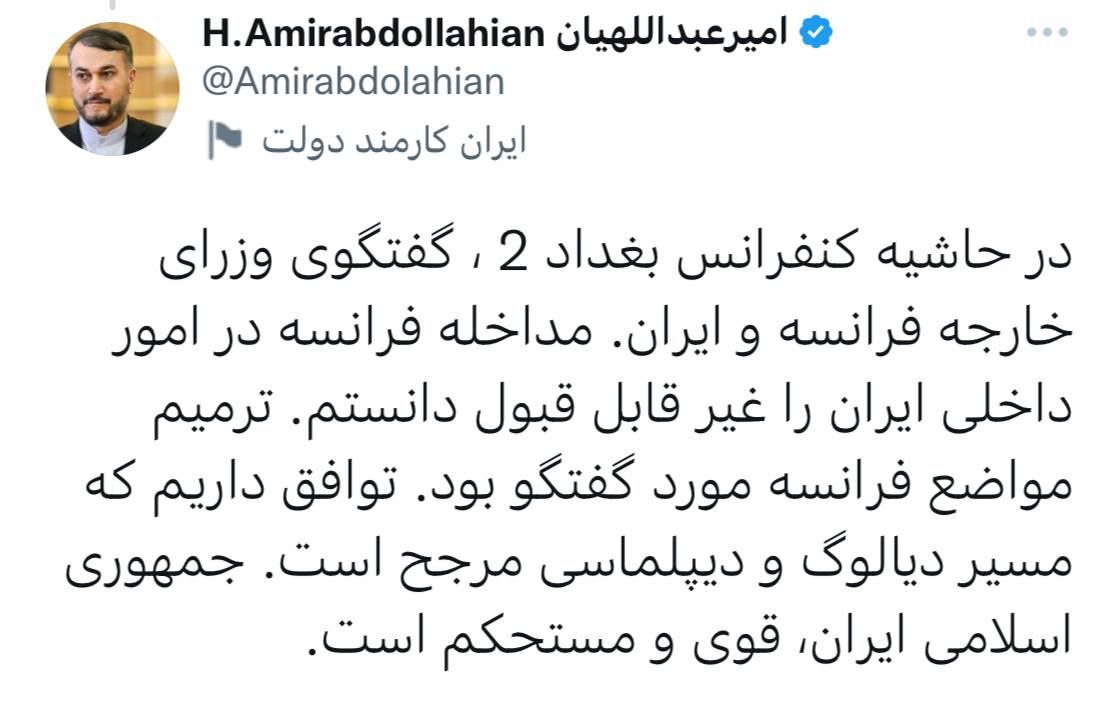 انتقاد امیرعبداللهیان از مداخله فرانسه در امور داخلی ایران در دیدار با وزیر خارجه این کشور
