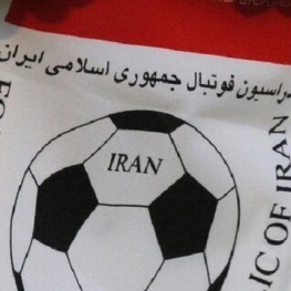 جریمه ۹ میلیارد تومانی فدراسیون فوتبال ایران