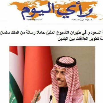روزنامه رأی الیوم: وزیر خارجه عربستان اوایل هفته پیش رو همراه با پیامی از پادشاه عربستان، به تهران سفر می‌کند