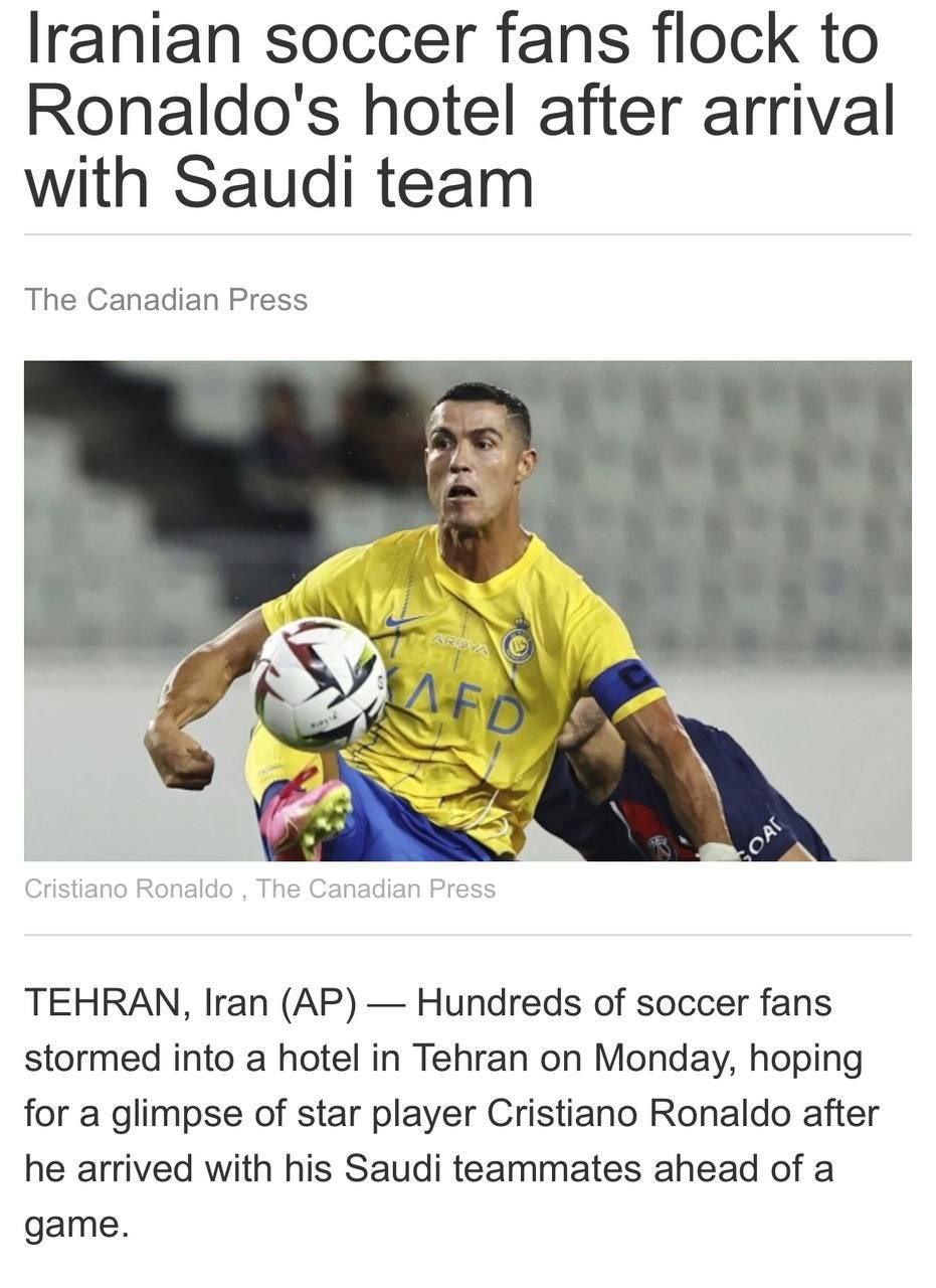 انعکاس جهانی اتفاقات فوتبالی در تهران