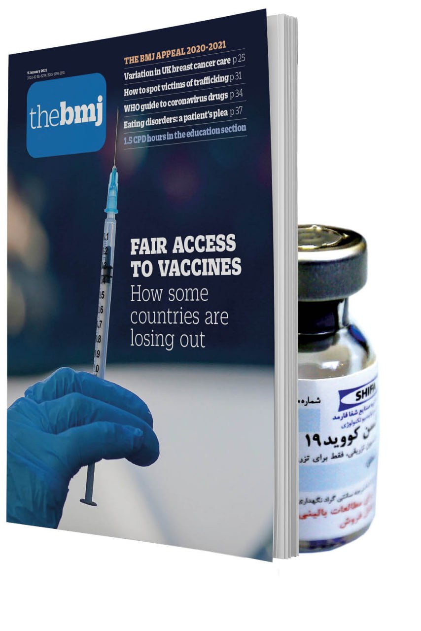تأیید جهانی برای واکسن ایرانی