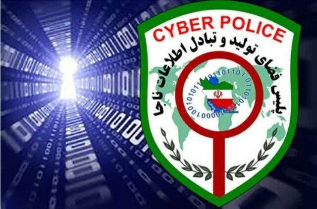 برخورد با صفحات پیکرتراشی در فضای مجازی/ ۸۴ نفر بازداشت شدند