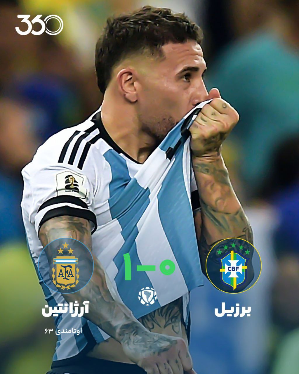 پیروزی آرژانتین مقابل برزیل در ماراکانا