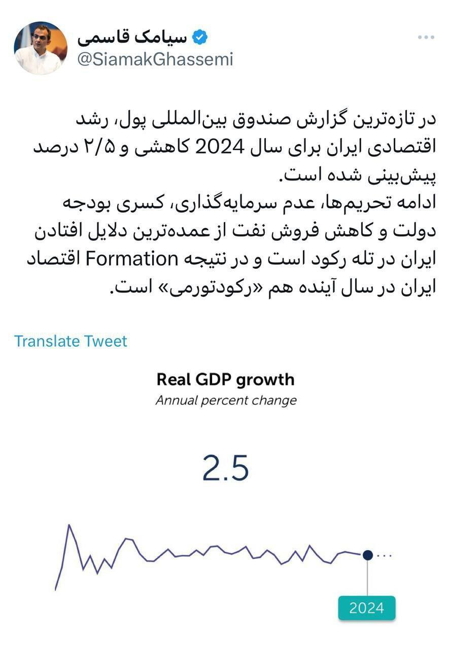 اقتصاد ایران در سال آینده رکود تورمی است