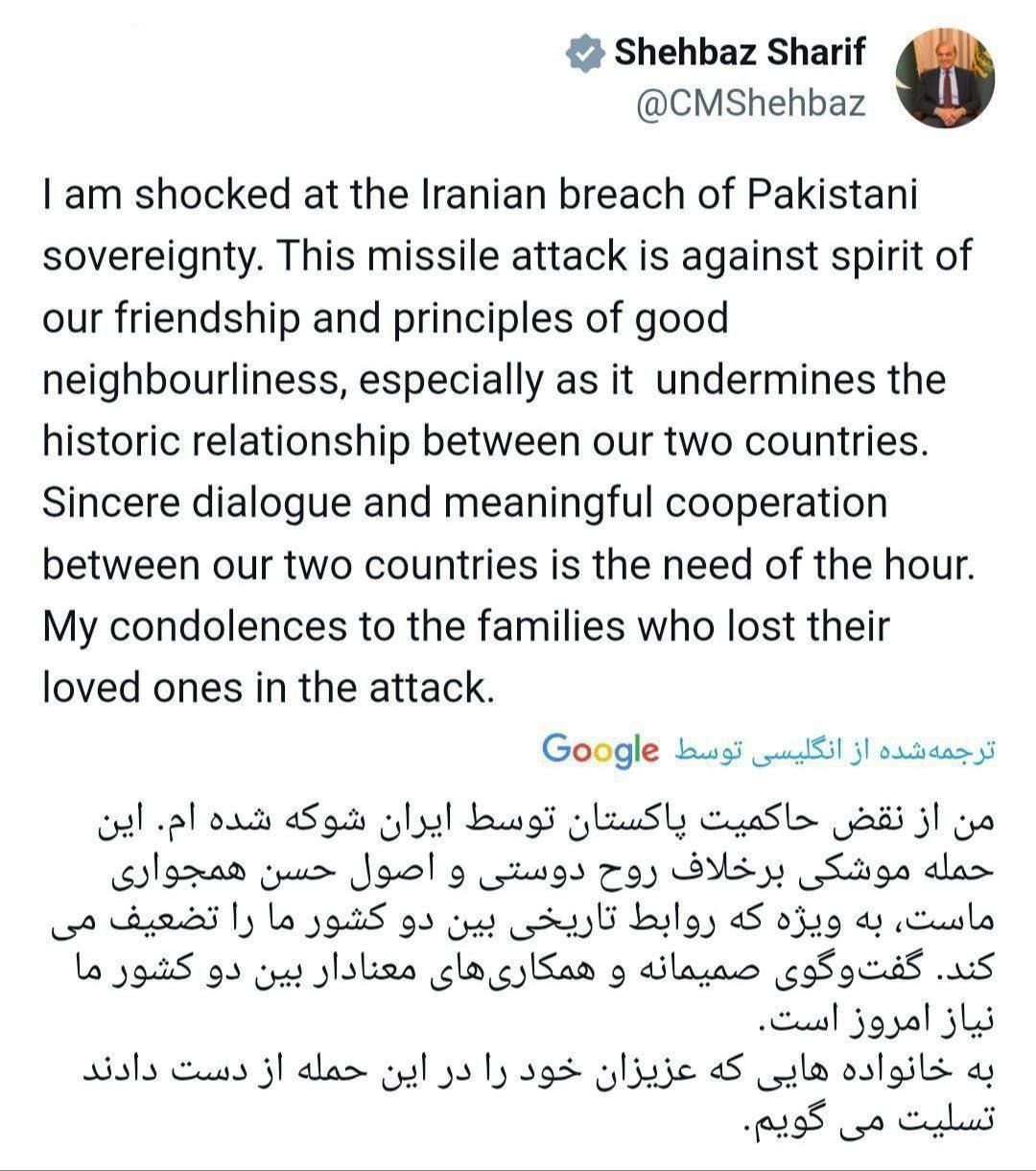 واکنش نخست‌وزیر پاکستان به حمله موشکی ایران به مقر گروه تروریستی جیش العدل