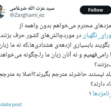 توصیه های ضرغامی به نامزدهای انتخابات ریاست جمهوری