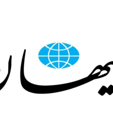 کیهان بالاخره به ضعف دولت رئیسی اعتراف کرد