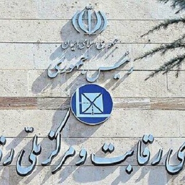 شورای رقابت، «تایید قیمت‌های جدید خودروسازان بر سایت کدال» را تکذیب کرد