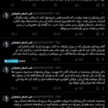 فعال رسانه ای نزدیک به رئیس جمهور: دکتر پزشکیان گفت که فهرست وزرای پیشنهادی محصول مشورت‌ها بود الا یک نفر