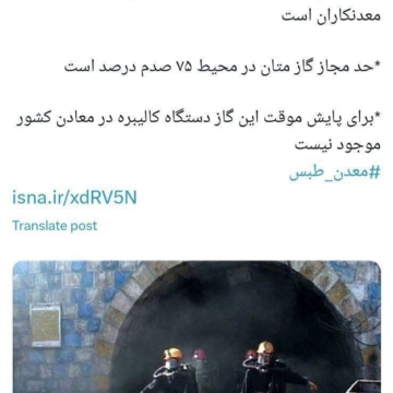 کاسبان تحریم و جاهلان به تحریم این جمله را هزاران بار بخوانند