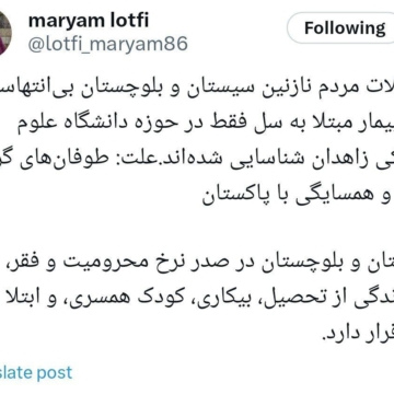 ۲۳۷ بیمار مبتلا به سل فقط در حوزه دانشگاه علوم پزشکی زاهدان شناسایی شده‌اند.