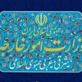 وزارت خارجه ایران: پاسخ رژیم اشغالگر را برای ترور شهید نیلفروشان می‌دهیم