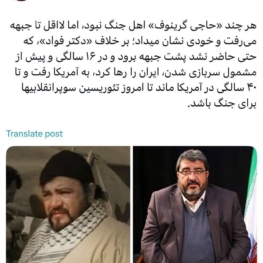 عبدالرضا داوری : سال ۶۴، فواد ایزدی ایران را به مقصد آمریکا ترک کرد تا ۲۴ سال تا سال ۸۸ در امریکا بماند!