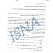 درخواست فعالان بازار موبایل برای اصلاح روند تخصیص ارز و سهمیه‌بندی واردات