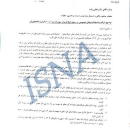درخواست فعالان بازار موبایل برای اصلاح روند تخصیص ارز و سهمیه‌بندی واردات