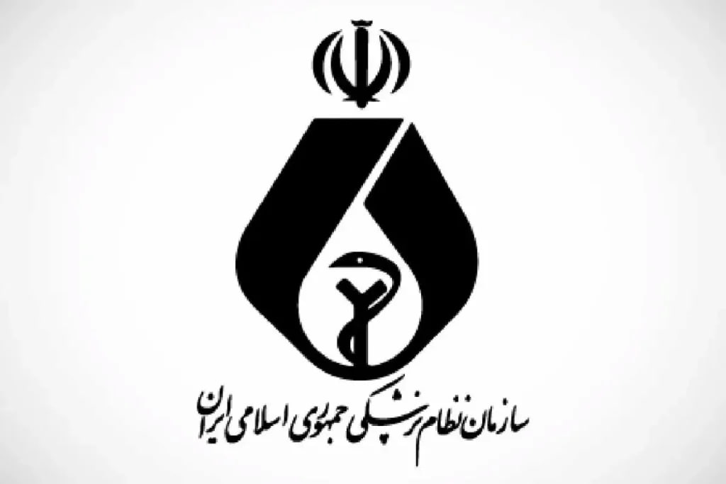 اطلاعیه مهم برای پزشکان حاضر در شهرهای غیر از محل خدمت دائم